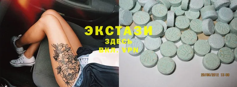 Экстази MDMA  Большой Камень 