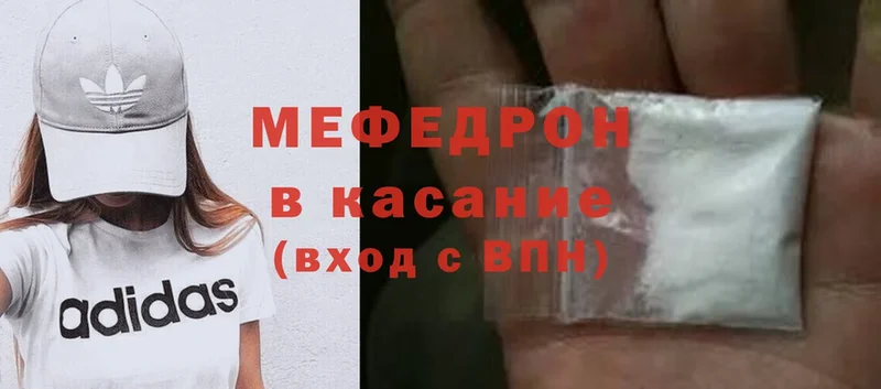 Мефедрон mephedrone  мега как войти  Большой Камень 